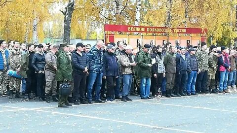 11 мобилизация