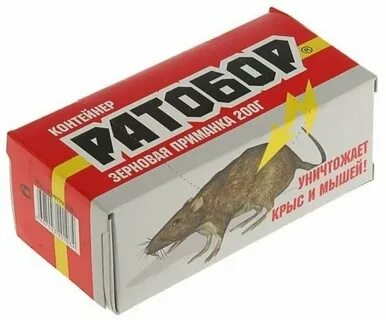 Приманка ратобор