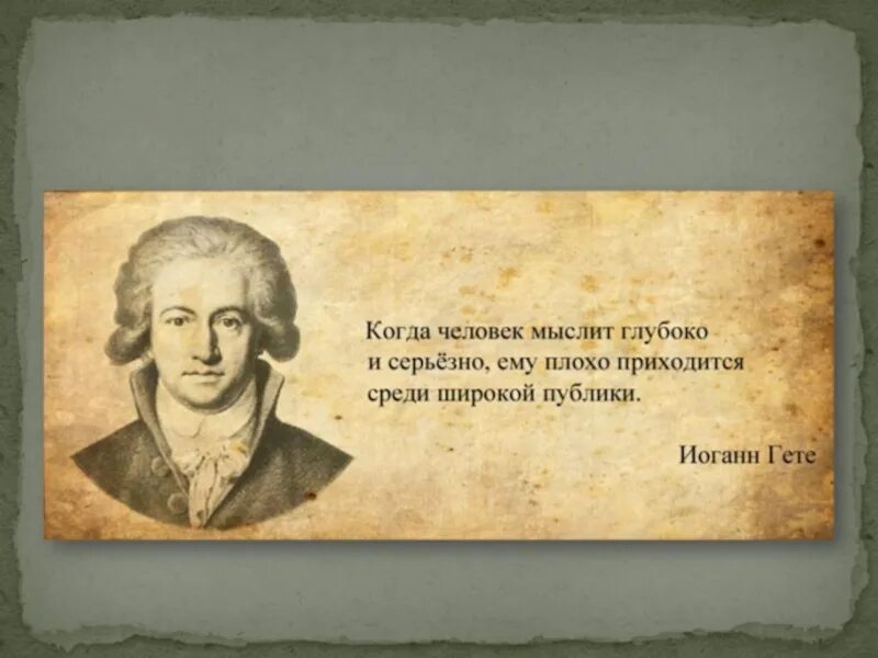 Цитаты по темам. Цитаты по темам