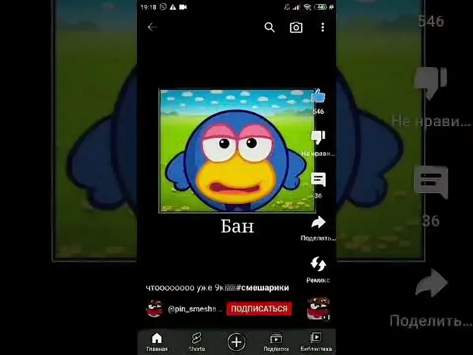 Короче читы бан кемперство бан. Кемперство бан мем. Оскорбление администрации бан. Мем короче читы бан. Читы бан кемперство бан.