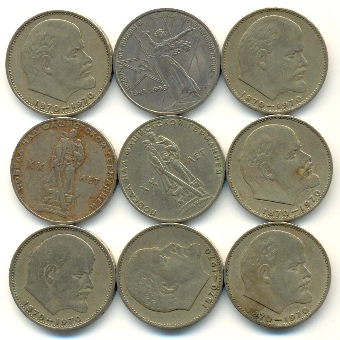10. сколько стоят старинные рубли. мелочь ссср. 10. коллекционные рубли.