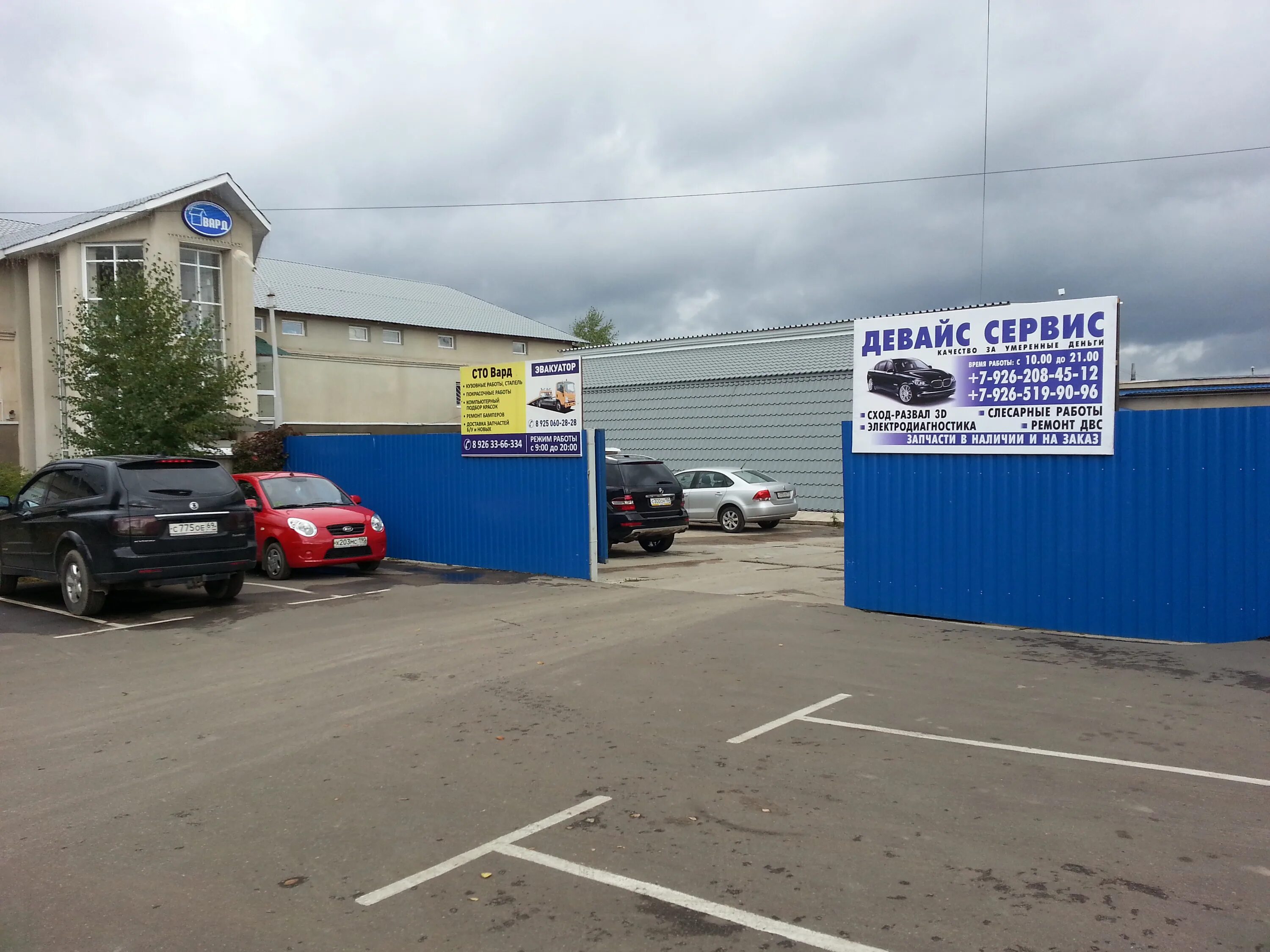 Ул тамойкина 2 солнечногорск. Тамойкина 2 солнечногорск. Солнечногорск, ул. Солнечногорск улица тамойкина 1а. Г.
