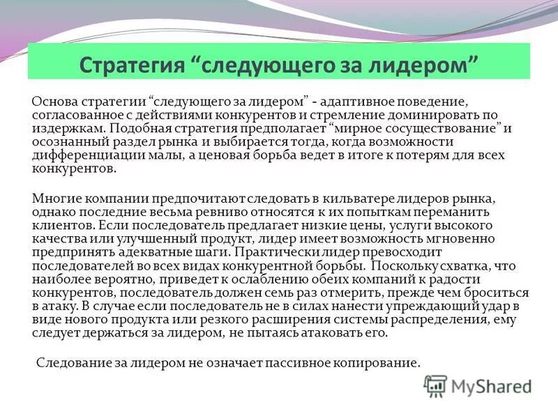 Доп м тк велби изд. Доп м тк велби изд
