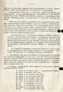 Первый приказ в году