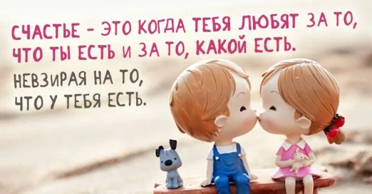 За то что ты такая добрая