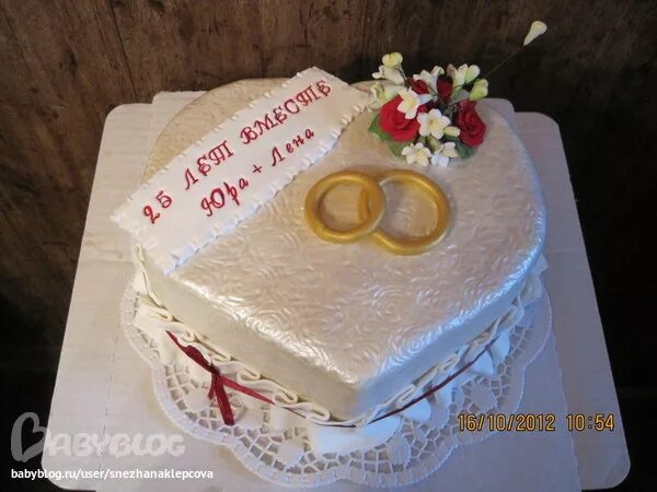 20 лет в браке тортик. торт на юбилей свадьбы. торт на годовщину свадьбы 20 лет совместной жизни. торт на фарфоровую свадьбу. торт на фарфоровую свадьбу.