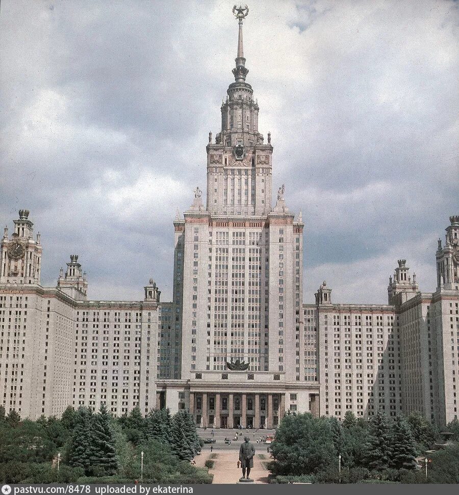 Московский им ломоносова. Мгу имени м. Москва мгу 1755. Главное здание мгу имени м. Университет ломоносова в москве.