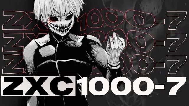 1000 7 лет. Гуль 1000-7 zxc. гуль дед инсайд 1000-7. 1000-7 персонаж.