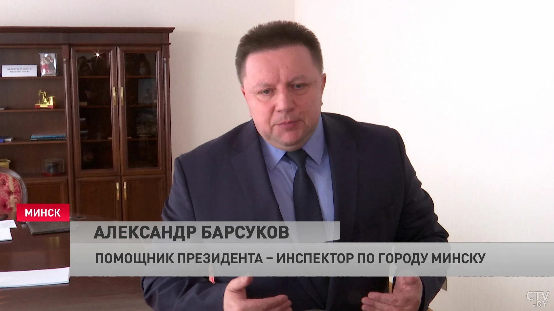 офисные девушки. конкурс медиков. помощник минск. девушка менеджер. барсуков александр михайлович невролог отзывы.