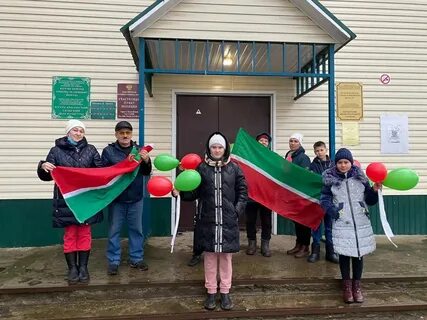 День республики татарстан мероприятия