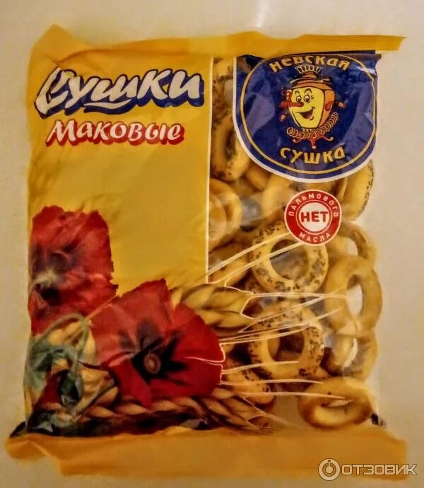 Сушки мини маковые 200 грамм невская сушка. Сушки с маком. Сушки маковые 275 г. Сушка мини невская сушка 200г. Сушки невские с маком.