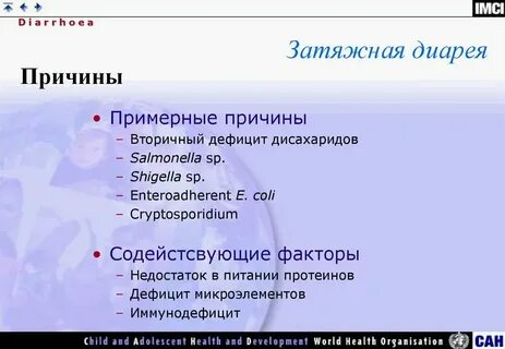 Причины постоянного поноса у мужчины