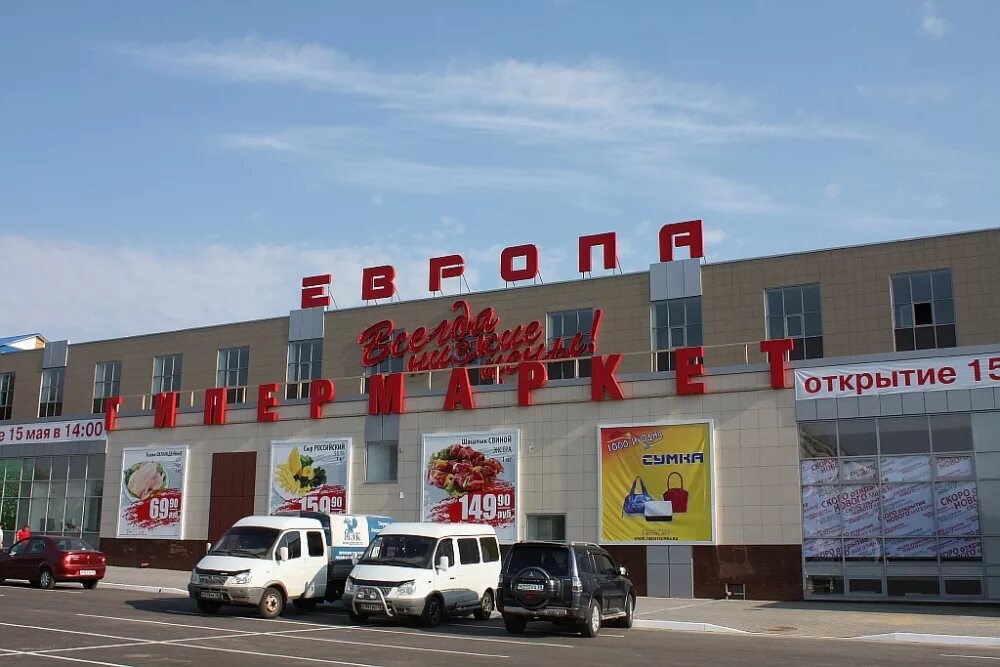 сеть магазинов жук обувь. сеть обувных магазинов ж. вывеска для магазина трикотажа. магазины ж в москве. магазин для обуви на алексеевской.