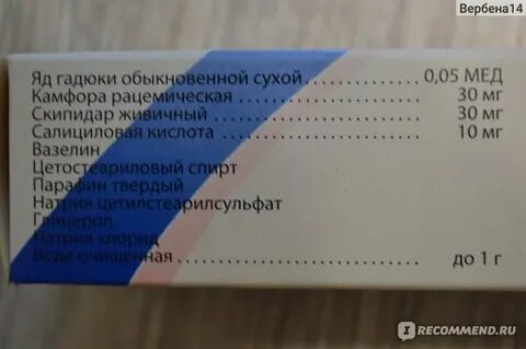 Скрининговый тест с ядом гадюки рассела