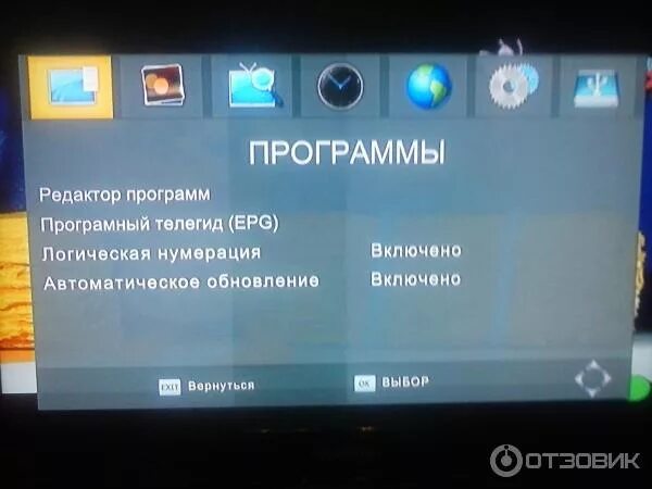 Пропало тв вещание. Триколор каналы на телевизоре. Телевизор не находит цифровые каналы. Пропали цифровые каналы на телевизоре. Телевизор не показывает цифровые каналы.
