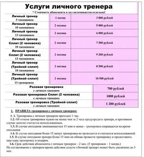 Персональный месяц
