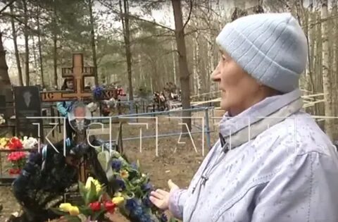 Перенести могилу