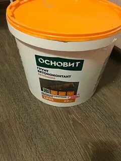 Бетоноконтакт 20