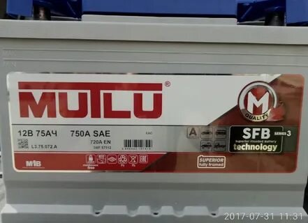 Mutlu дата выпуска