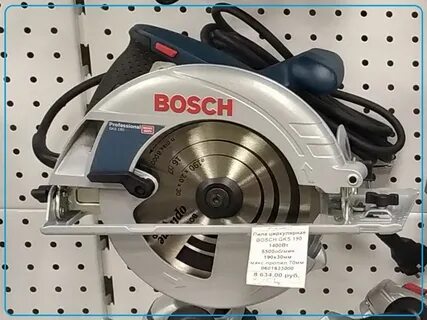 Пила bosch gks 190