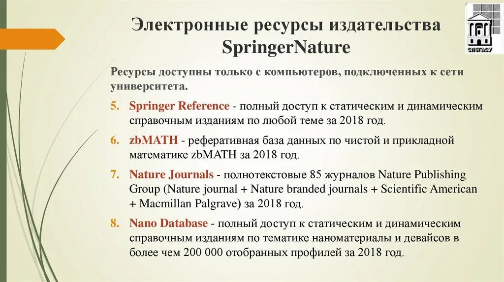 интернет ресурсы музыка. демонстрационные ресурсы музыка. интернет ресурсы музыка. значок интернета. информационные ресурсы интернета.