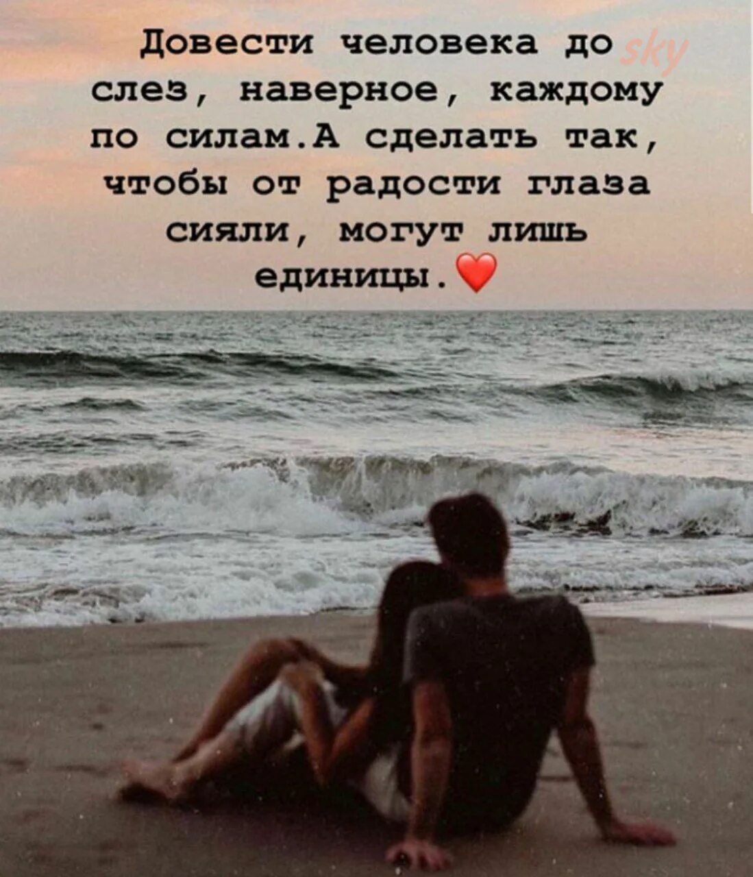 Довел до дрожи