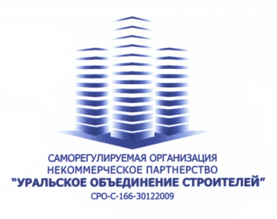 Союз «Уральское объединение Строителей». СРО Уральское объединение Строителей. Саморегулируемая организация. Логотип объединение Строителей. Строительство некоммерческими организациями