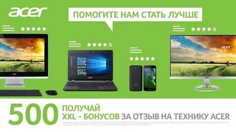 Вся техника отзывы