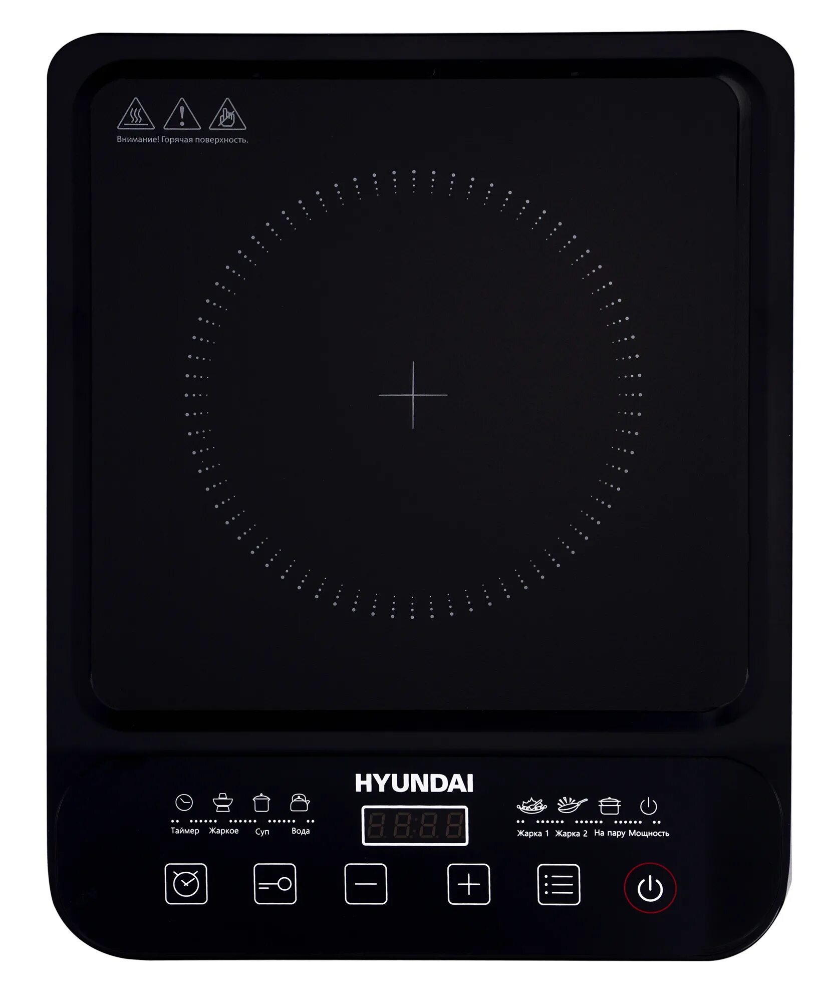 Индукционная плитка hyundai hyc-0101. Плита индукционная hyundai hyc-0101. Плита индукционная hyundai hyc-0106 черный стеклокерамика (настольная). Плита индукционная hyundai hyc-0101. Плита hyundai hyc-0102.