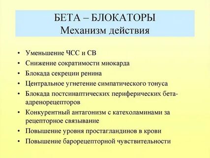 Ркд бета