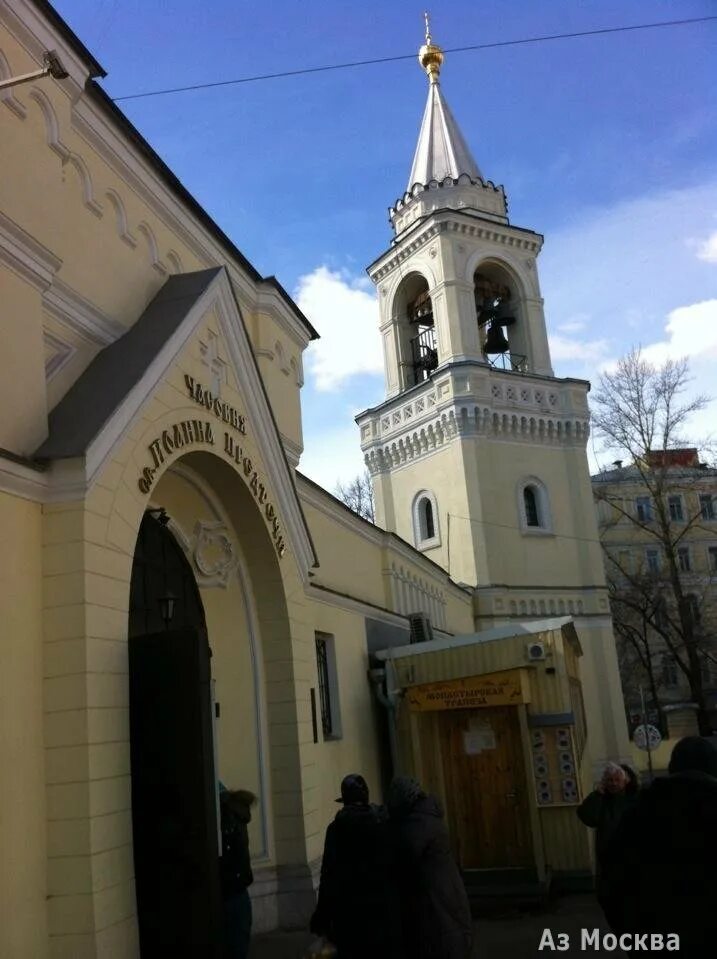 Иоанно-Предтеченский женский монастырь в Москве. Малый Ивановский переулок Иоанно Предтеченский монастырь женский. Малый Ивановский переулок 2 монастырь. Иоанно-Предтеченский монастырь Москва Китай город.