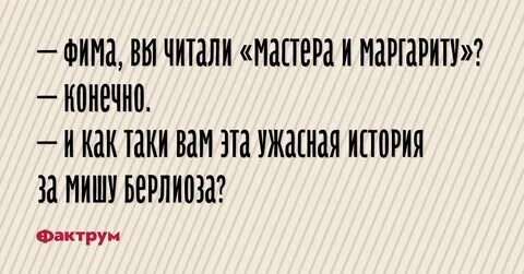 Прочитать настя
