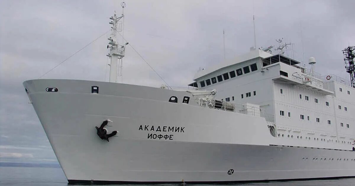 Академик иоффе судно где находится. Академик иоффе судно. российское судно «академик иоффе» арестовано в дании. научно-исследовательское судно &quot;академик николай страхов&quot;. академик иоффе судно фото.