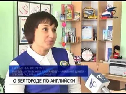 Детский сад 44 белгород