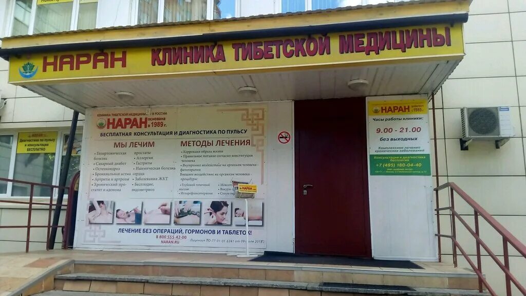 45 больница москва войковская. 5 войковский пр 12. поликлиника 312 москва. гбуз гп 45 дзм войковский проезд д 12 поликлиника. гп 45 москва.