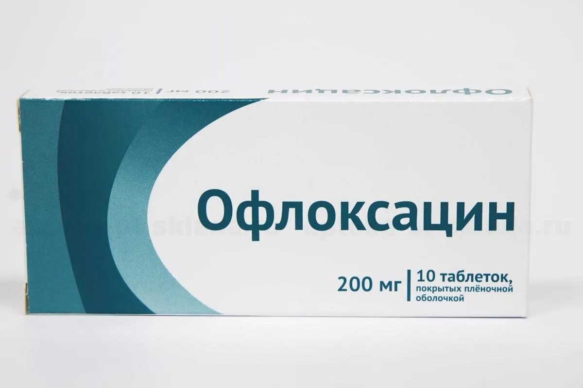 Офлоксацин от чего. Офлоксацин 200мг №10. офлоксацин 200 мг. мазь с антибиотиком офлоксацин. таблетки от цистита офлоксацин.