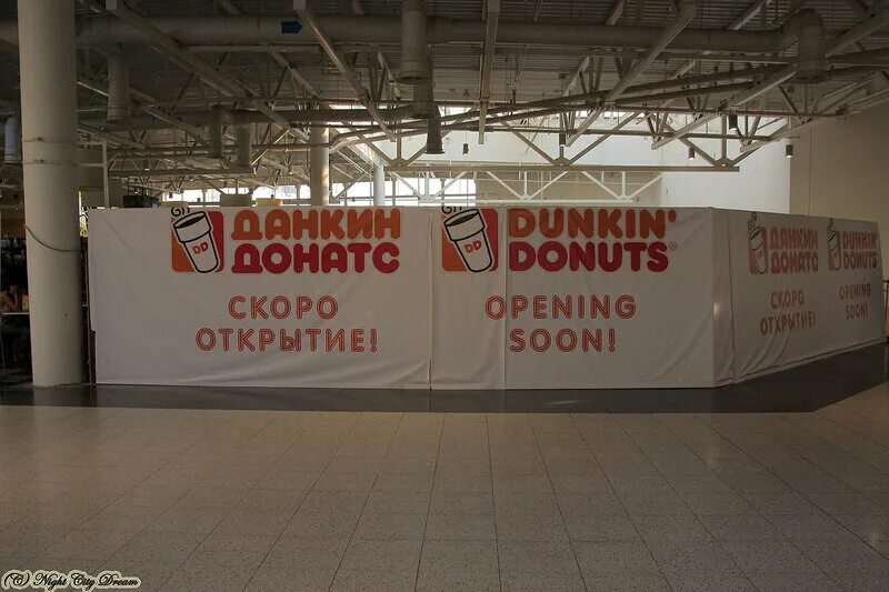 продавца белая дача. Outlet village белая дача, котельники. ашан белая дача. белая дача магазины. гипермаркета ашан тц белая дача.