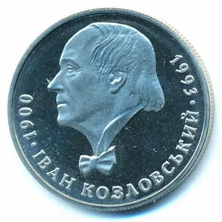 2000 гривен