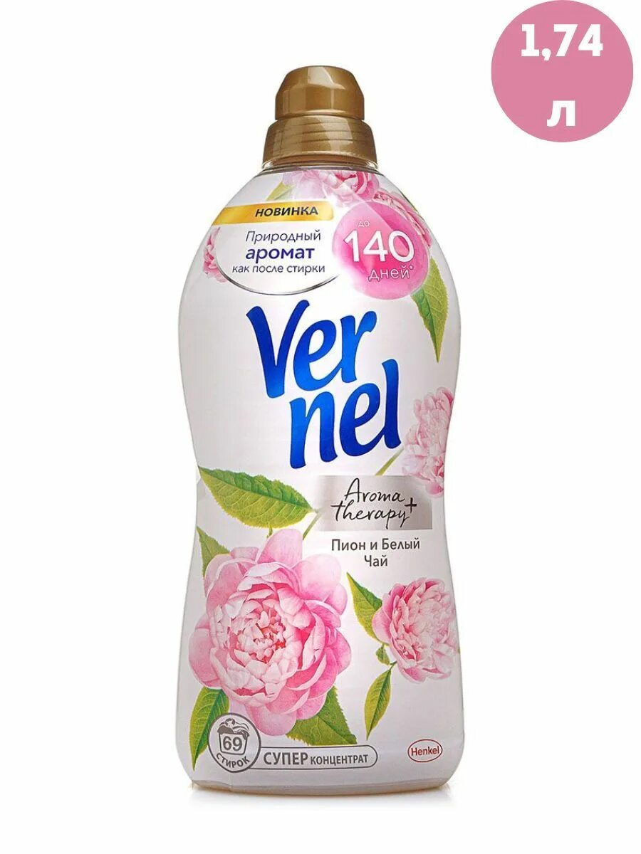Вернель пион. Vernel белый пион & масло хлопка кондиционер для белья 1820 мл. Вернель кондиционер пион и белый. Кондиционер vernel арома пион/белый чай 1,74л. Вернель пион.