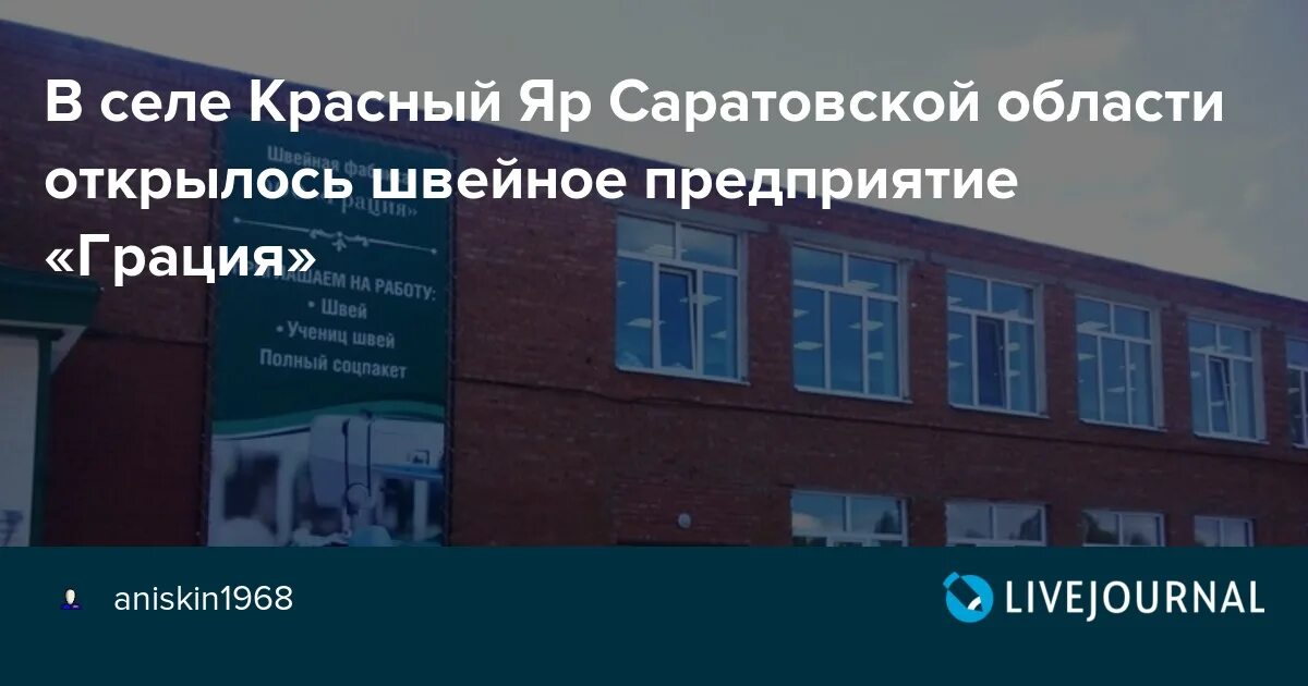 Красный яр самарская область вакансии свежие работа. Красный яр самарская область вакансии свежие работа. Новое строительство бассейна красный яр самарская область. Красный яр самарская область вакансии свежие работа. Красный яр самарская область вакансии свежие работа.