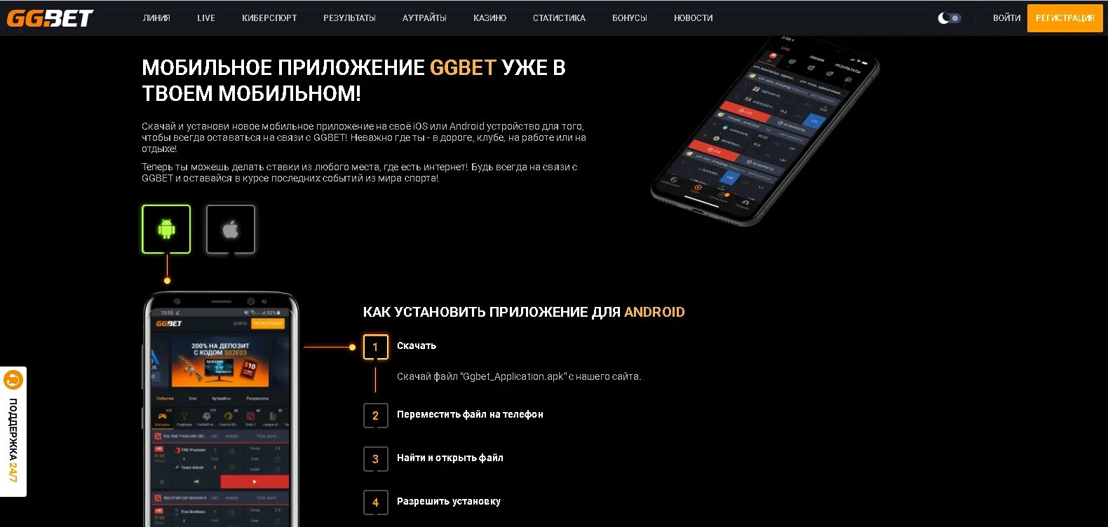 Найти рабочих на андроид