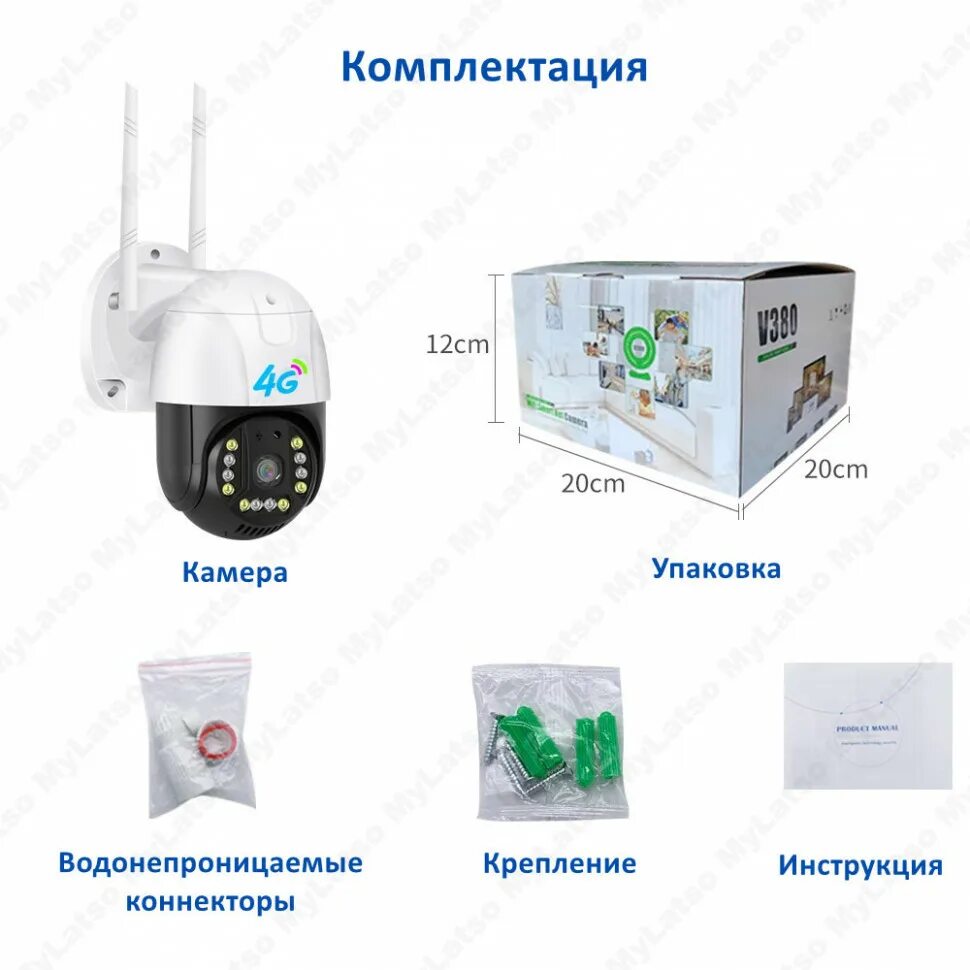 Автономная камера с сим картой и аккумулятором. Камера 4g с сим картой уличная поворотная. видеокамера с датчиком движения и сим картой. мини камера видеонаблюдения с сим картой и аккумулятором. видеокамера с сим картой уличная для дачи.