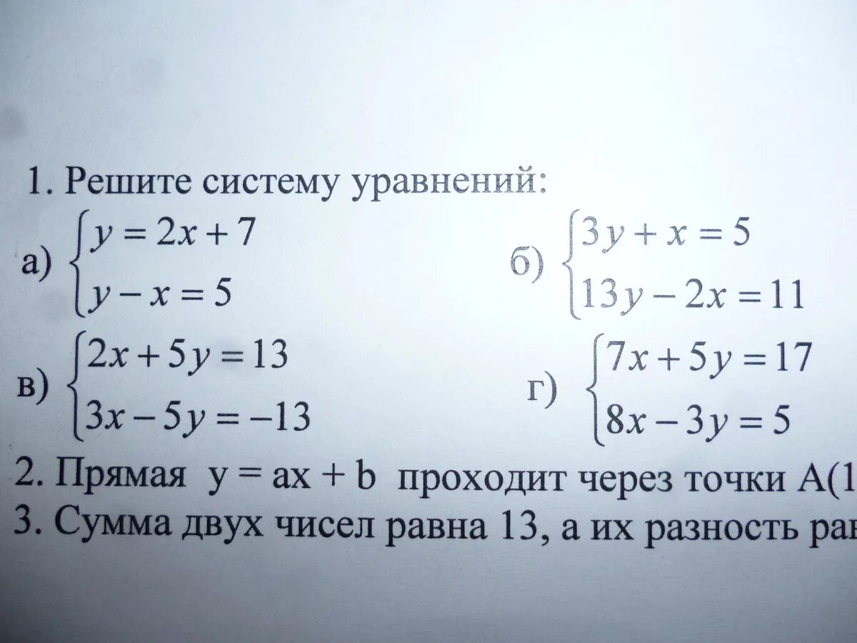 Прямая y 5x b проходит. Прямая y 2x b проходит через точку -6 3 Найдите b. Прямая у 6х b проходит через точку -3 -13 Найдите b. Прямая y 8x b проходит через точку 1 4 Найдите b. Прямая y 9x b проходит через точку 1 -8 Найдите b.