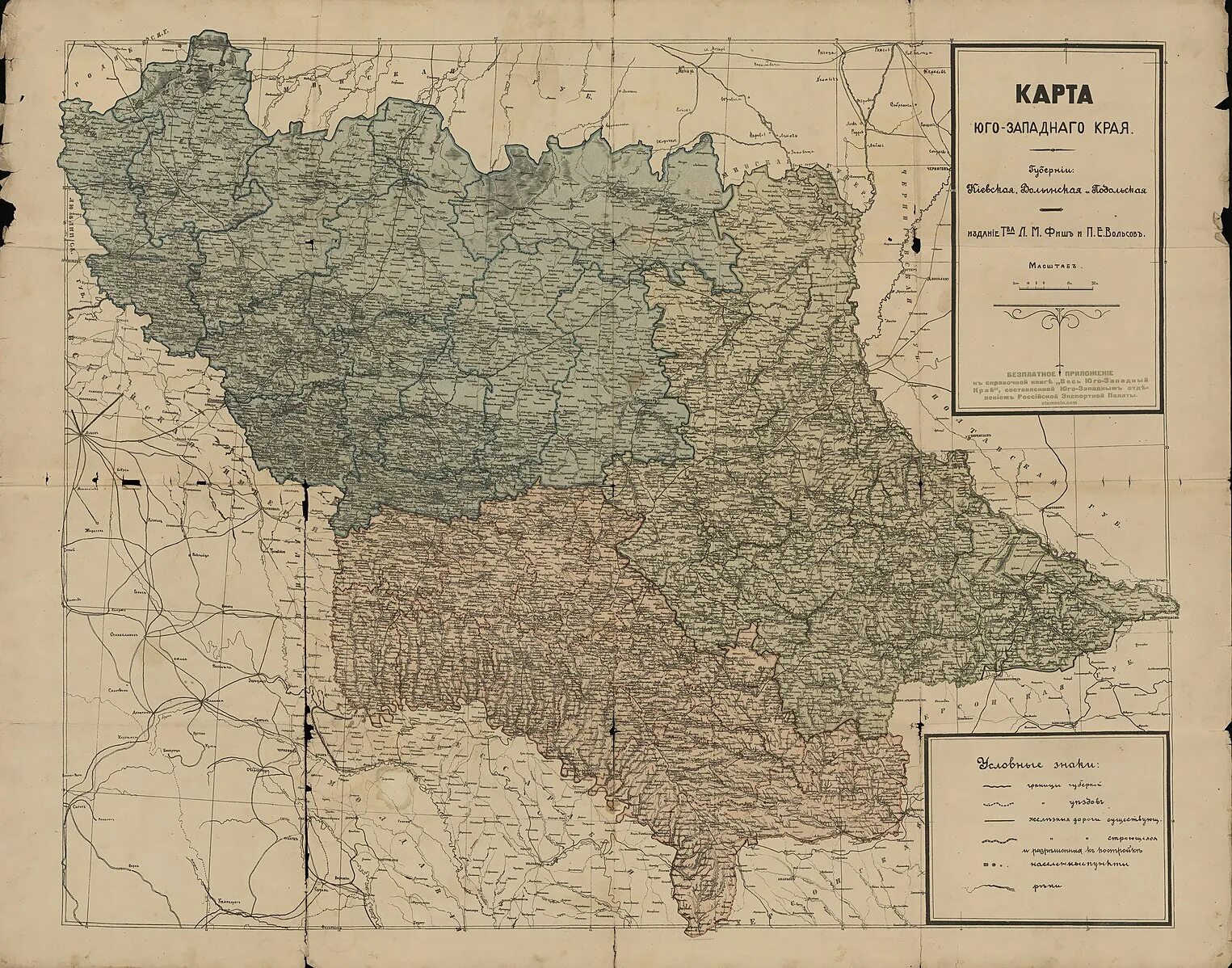 Губернии северо западного края. Губернии северо западного края