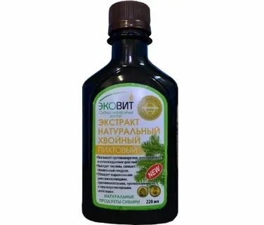 Экстракты оптом