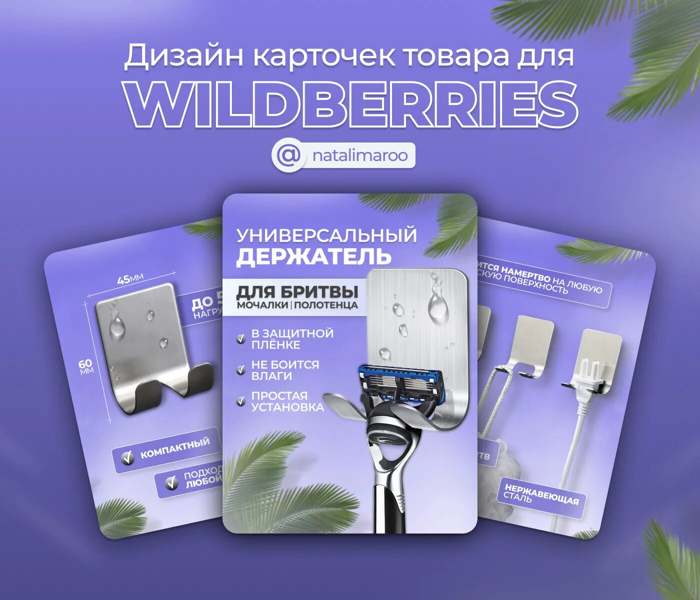 Карточка товара озон. Товарная карточка озон. Дизайн карточек wildberries. Добавление товара озон. Карточка товара озон.