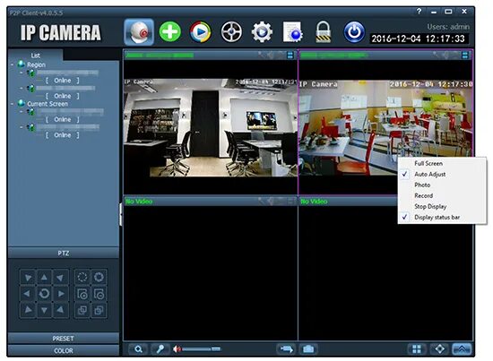 Hip2p client. P2p клиент ip camera. p2p программа. hip2p. p2p программа для ip камер.