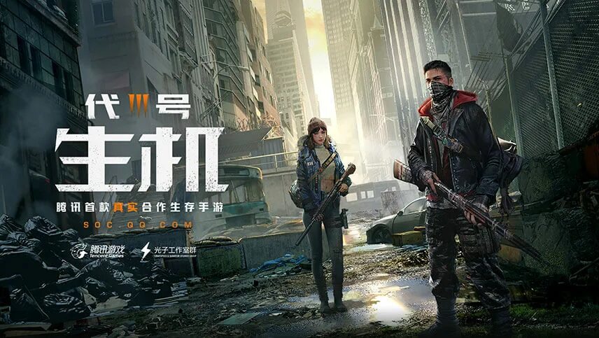 Tencent игры. Code Live игра. Тенсент геймс игры. Tencent (Tencent games) игры фото. Код лайф игра