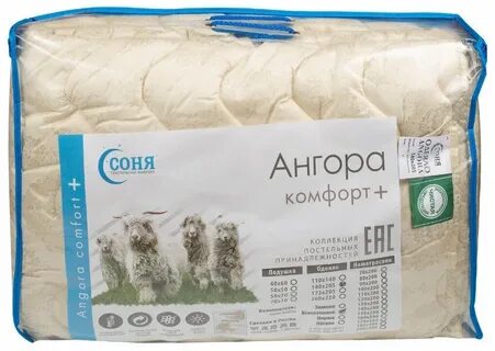 Козье одеяло