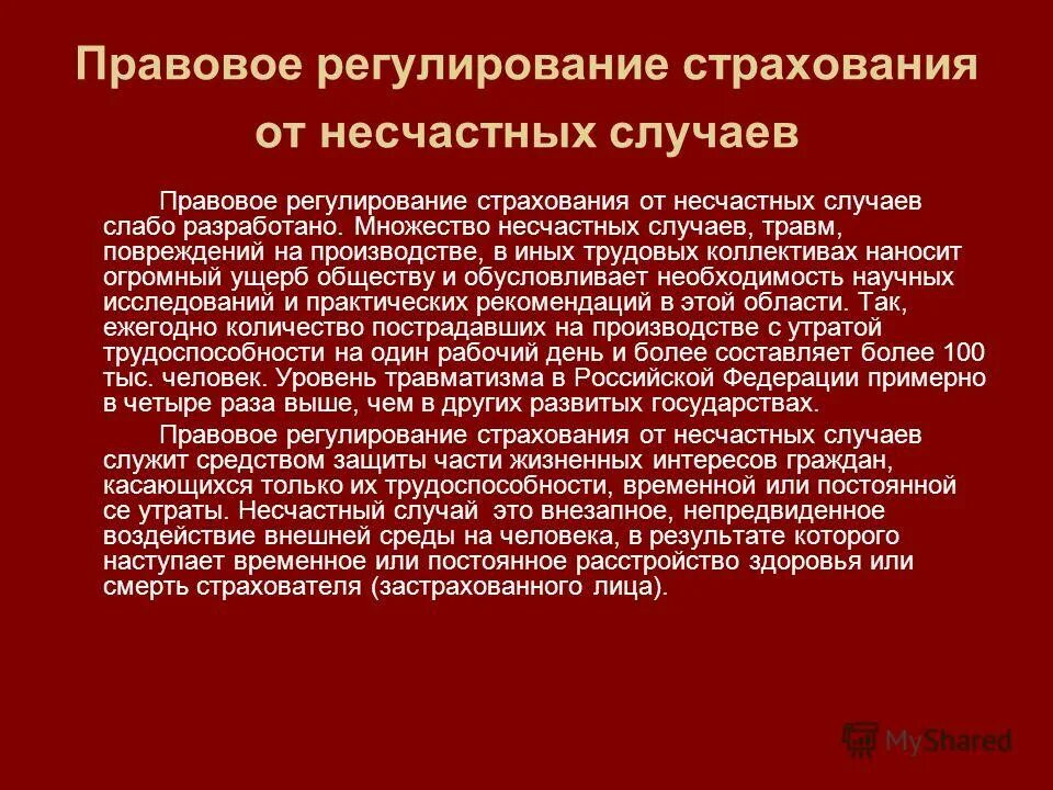 Положения кондиций. Кондиции верховного тайного совета 1730. Основные положения кондиций. Каковы были полномочия верховного тайного совета. Кондиция, виды кондиции.